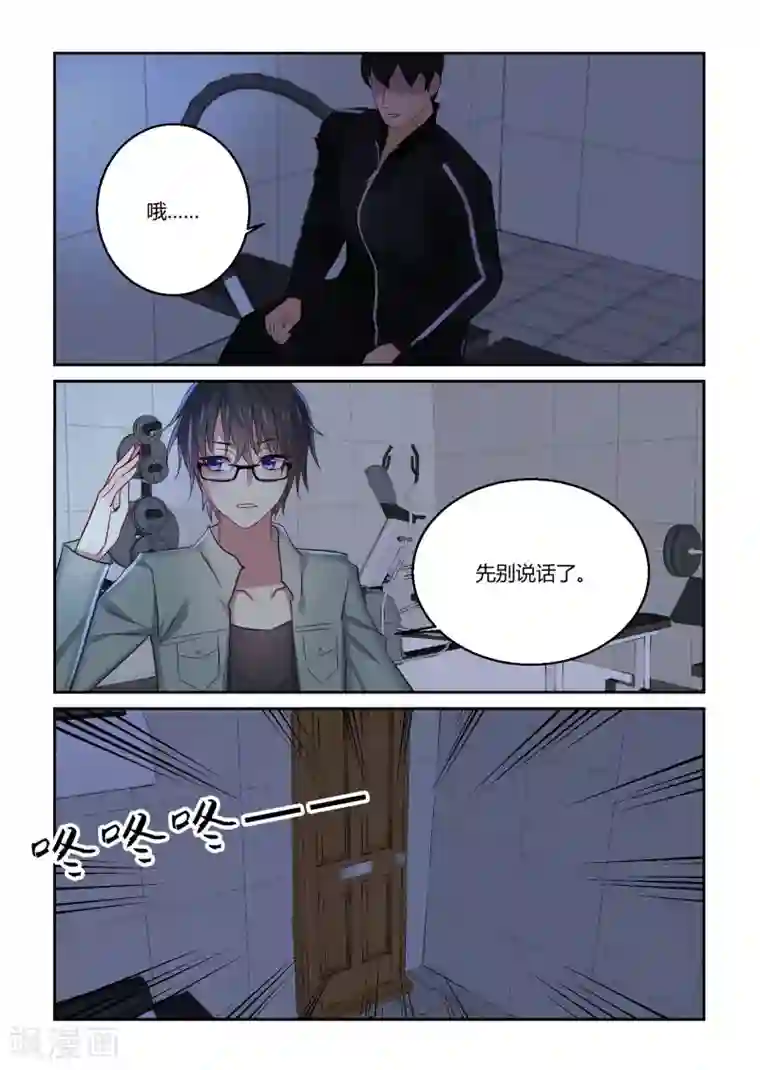 归档No.108第43话