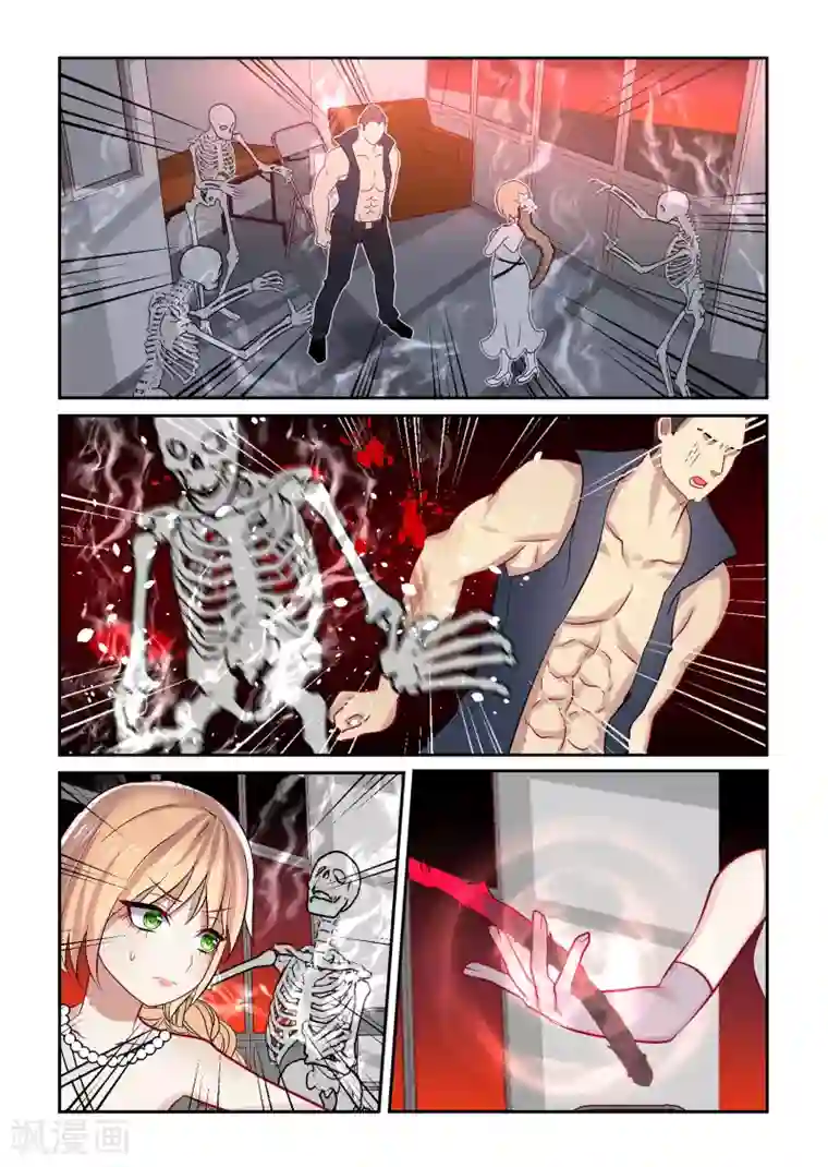 归档No.108第43话