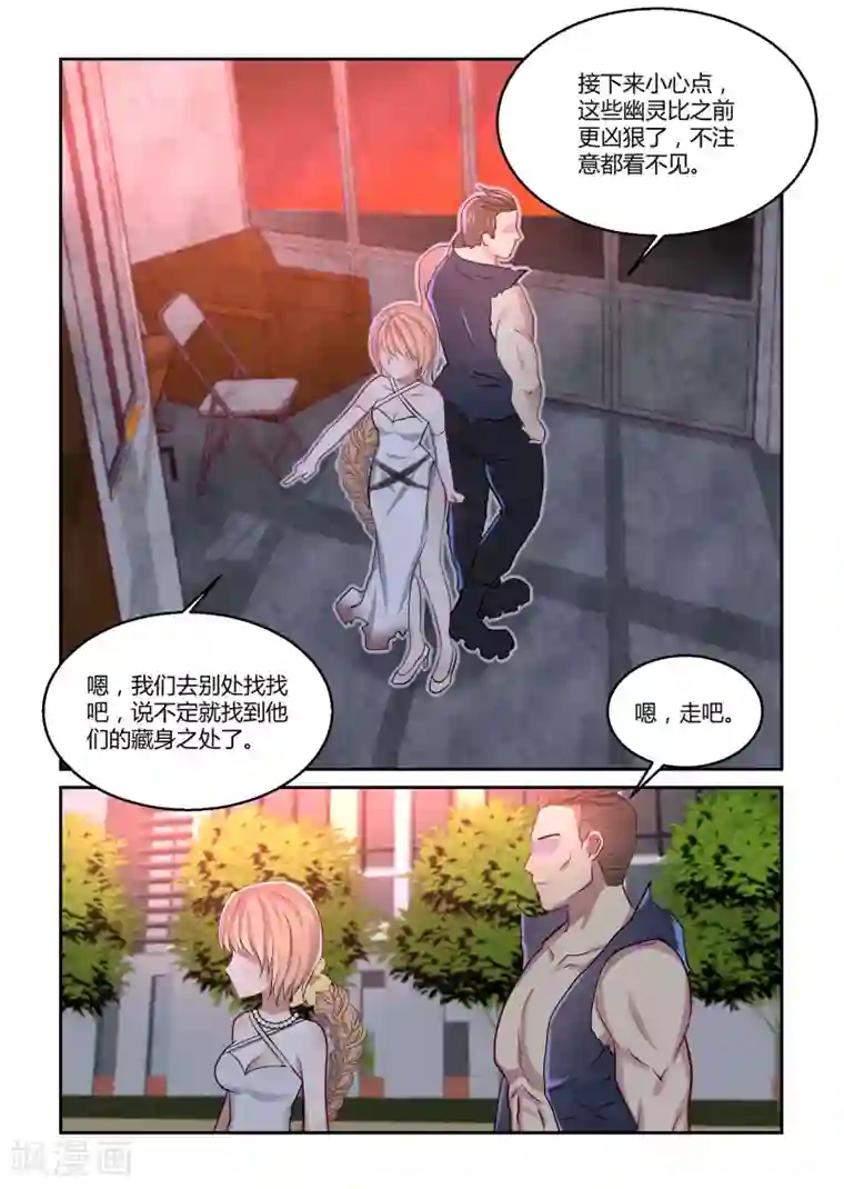 归档No.108第43话