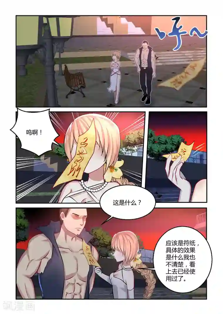 归档No.108第43话