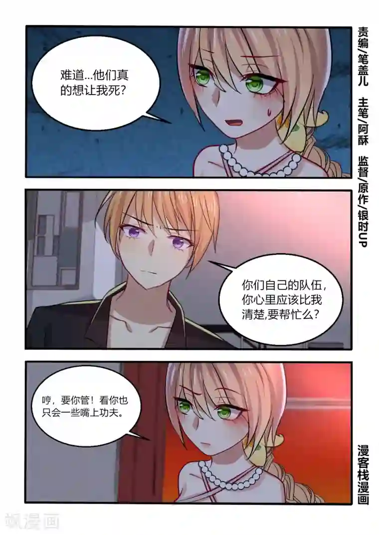 山岸逢花2020 最新番号第45话