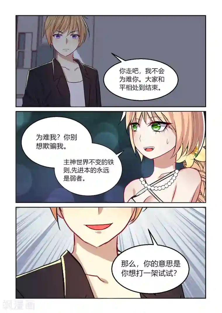 山岸逢花2020 最新番号第45话