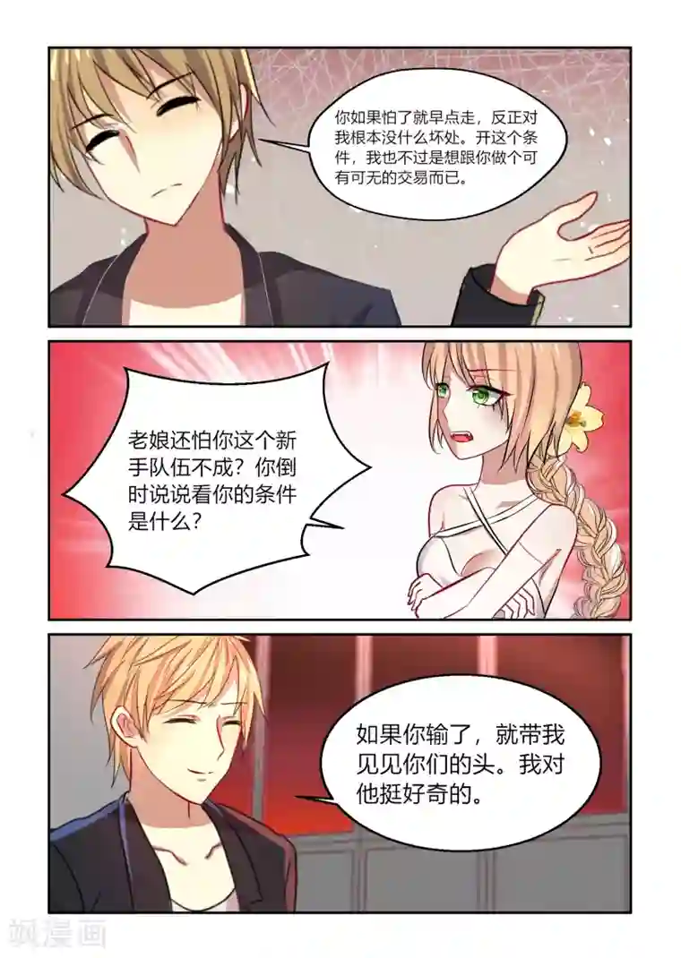 山岸逢花2020 最新番号第45话