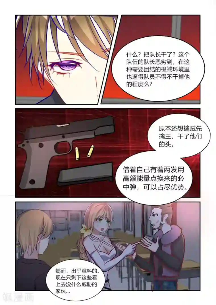 山岸逢花2020 最新番号第45话