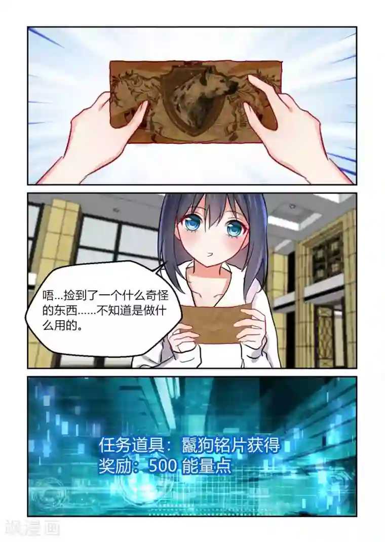 归档No.108第46话