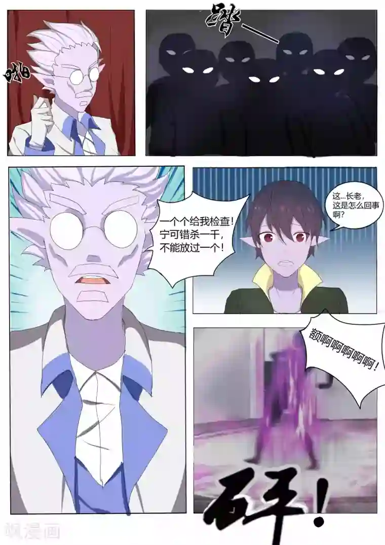 归档No.108第47话