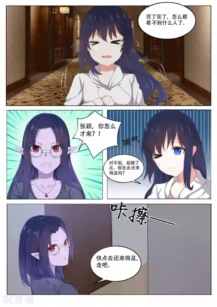 归档No.108第47话