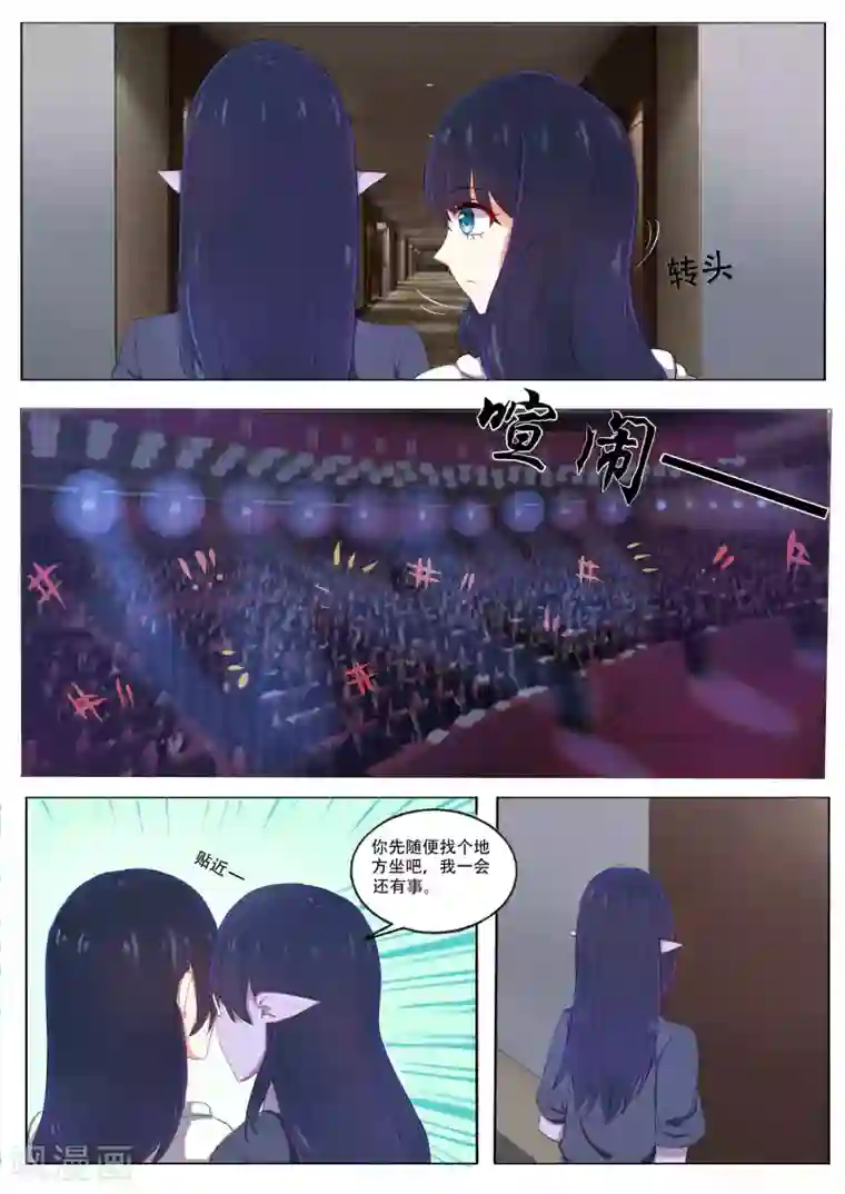 归档No.108第47话