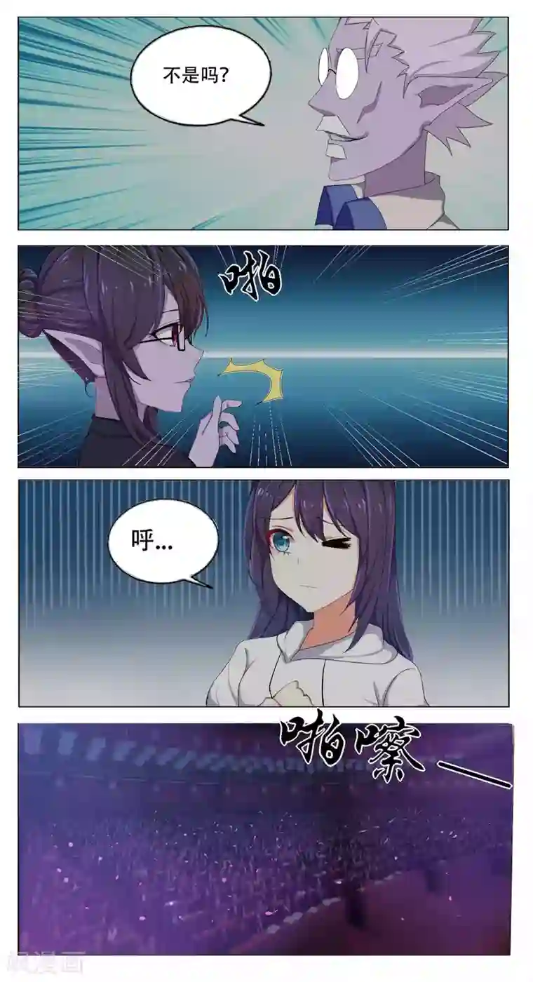 办公室紧身裙丝袜AV在线第48话