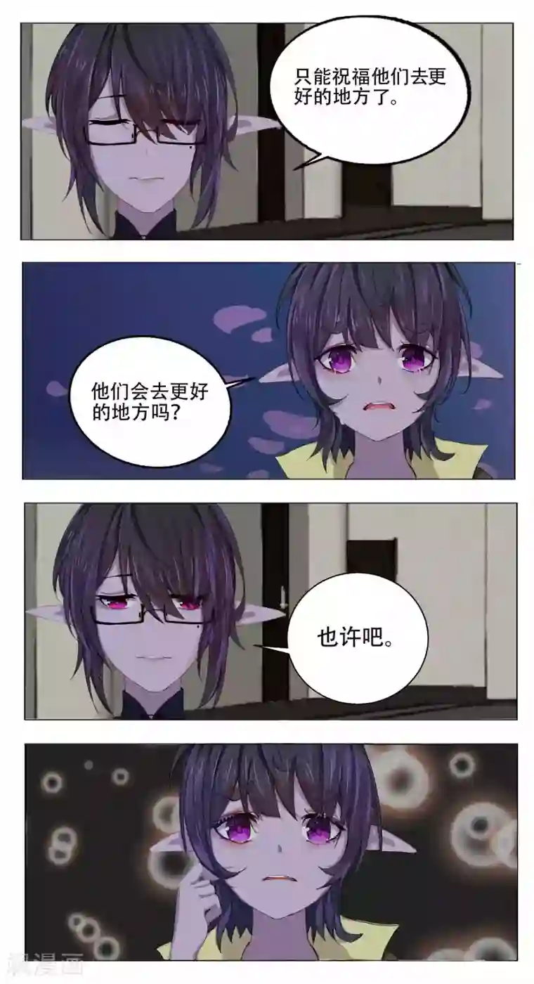 归档No.108第49话