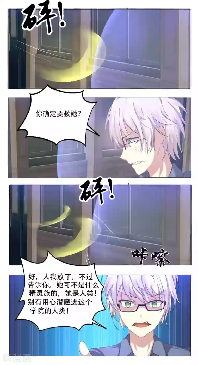 归档No.108第49话