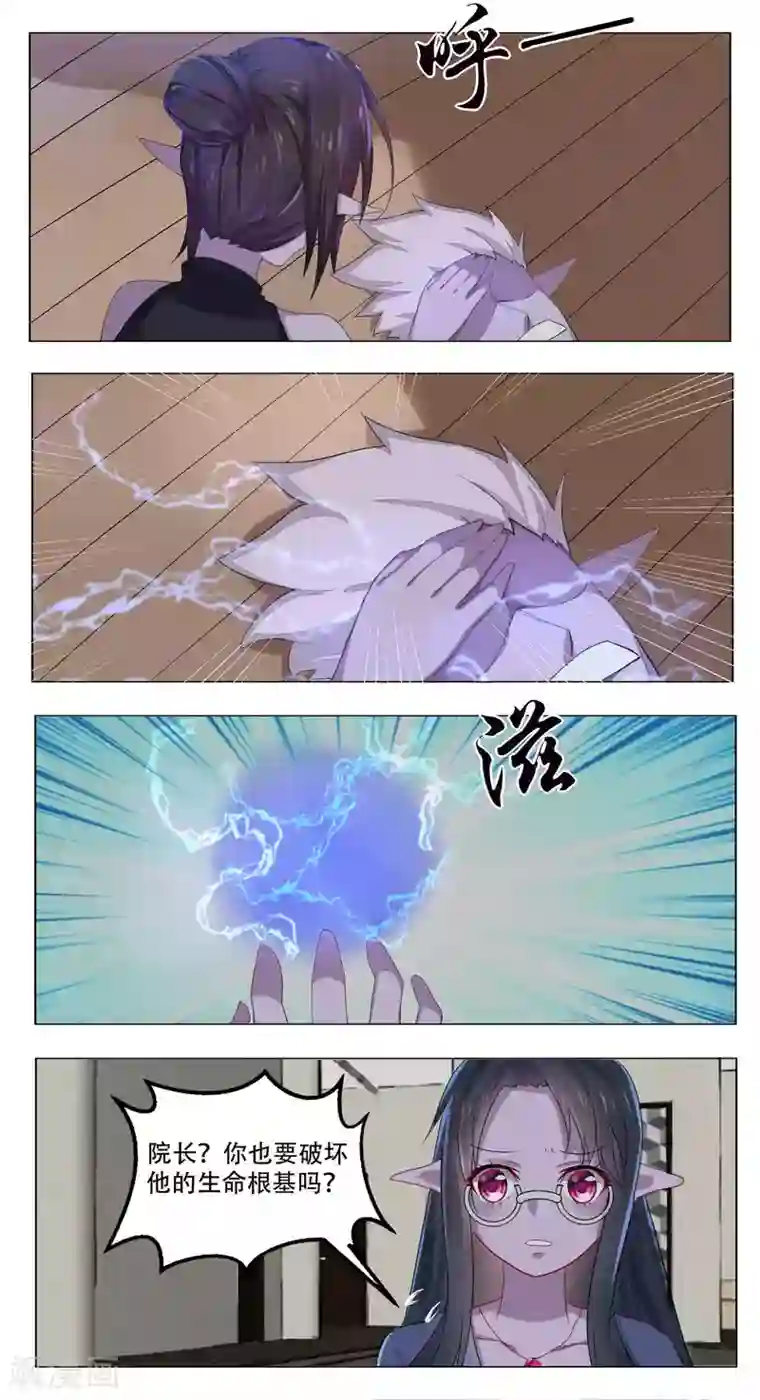 归档No.108第49话