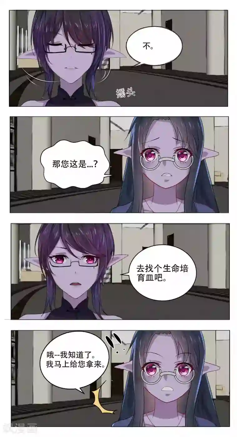 归档No.108第49话