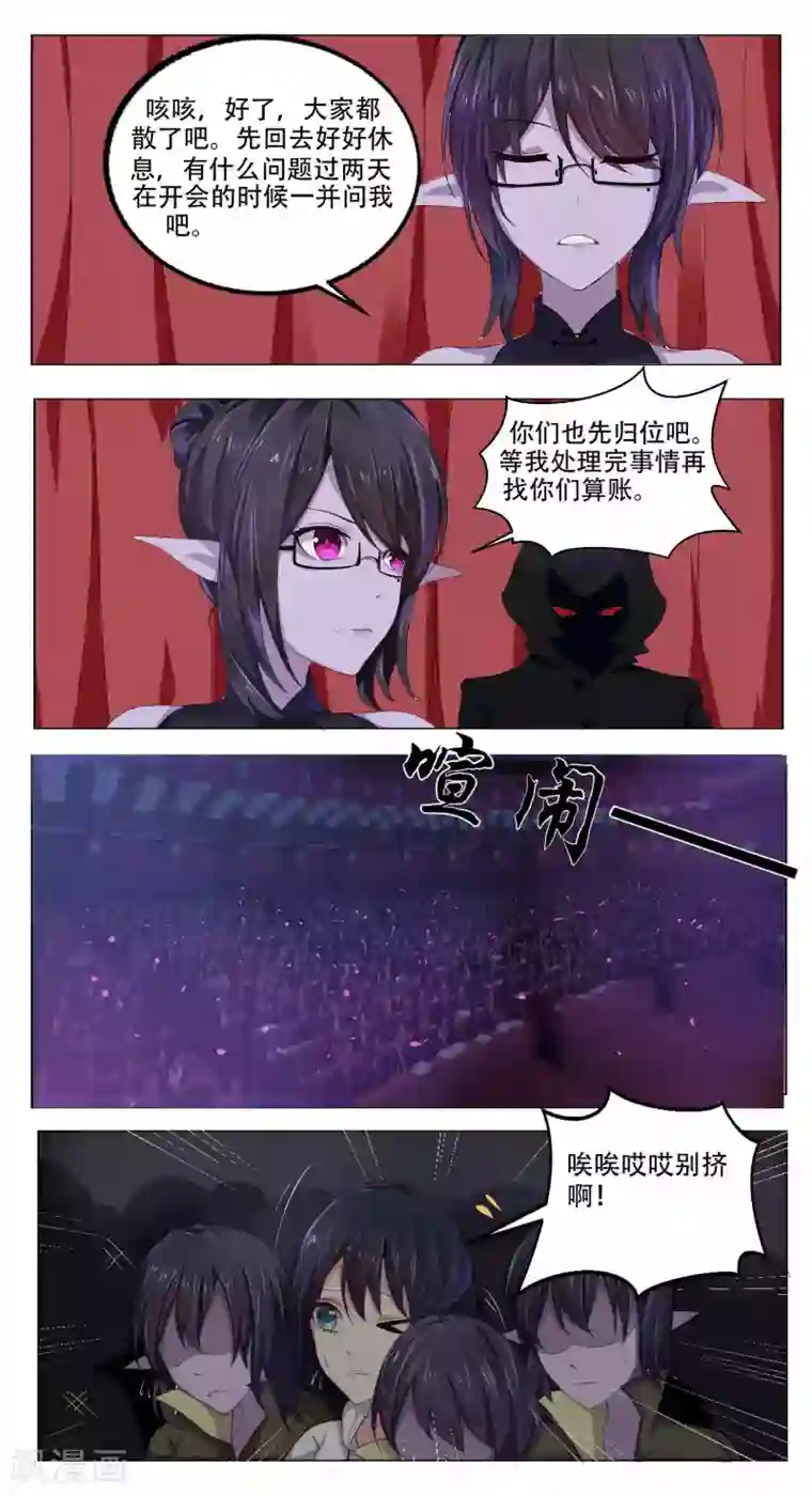 归档No.108第49话