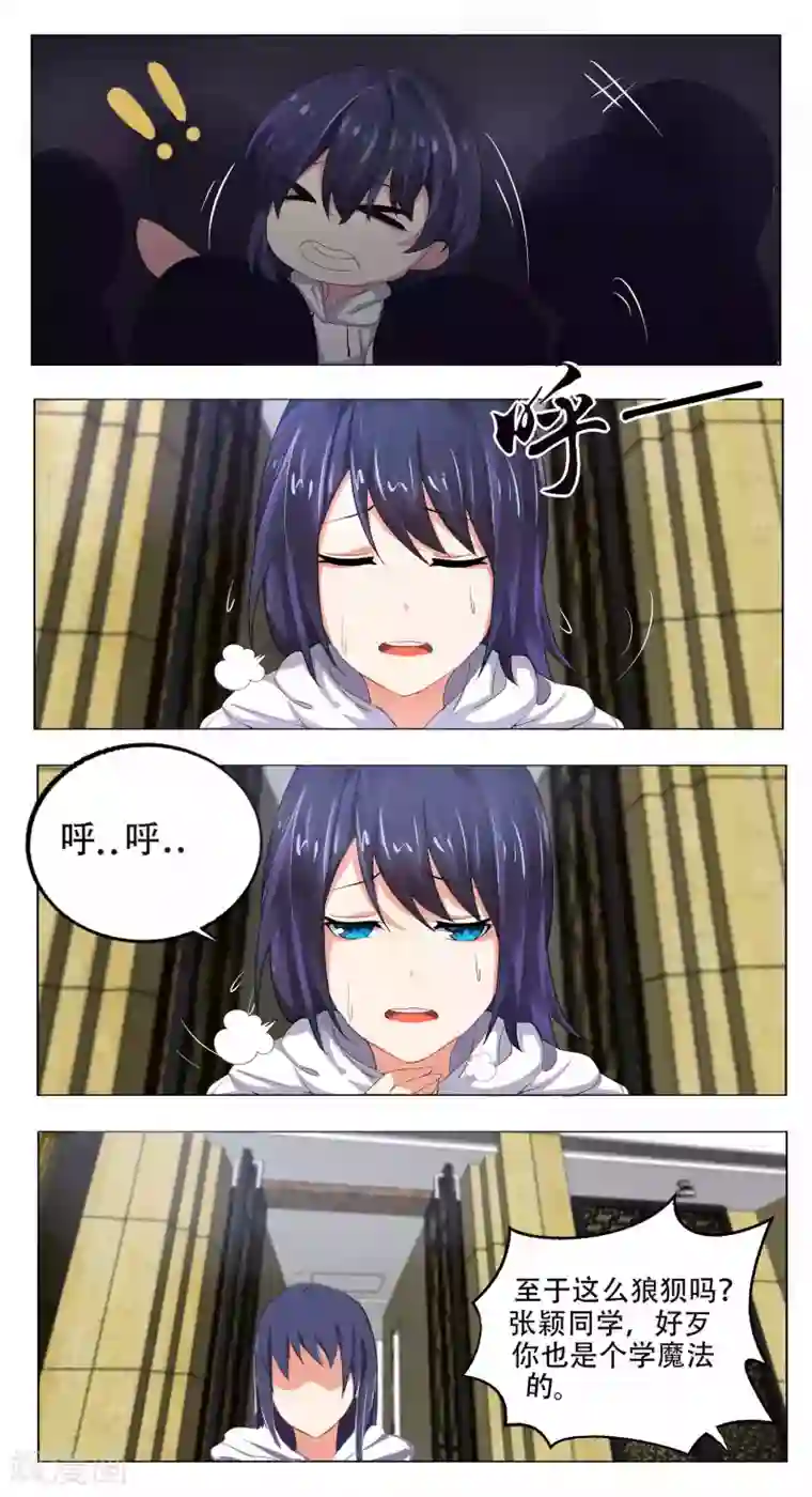 归档No.108第49话