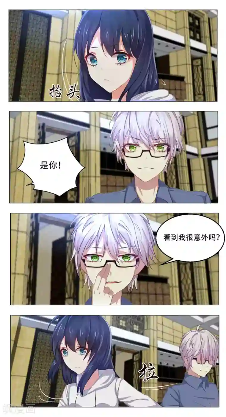 归档No.108第49话