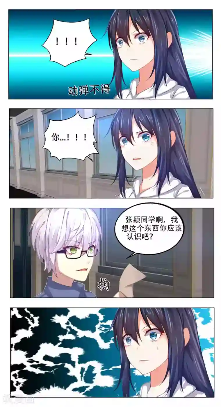 归档No.108第49话