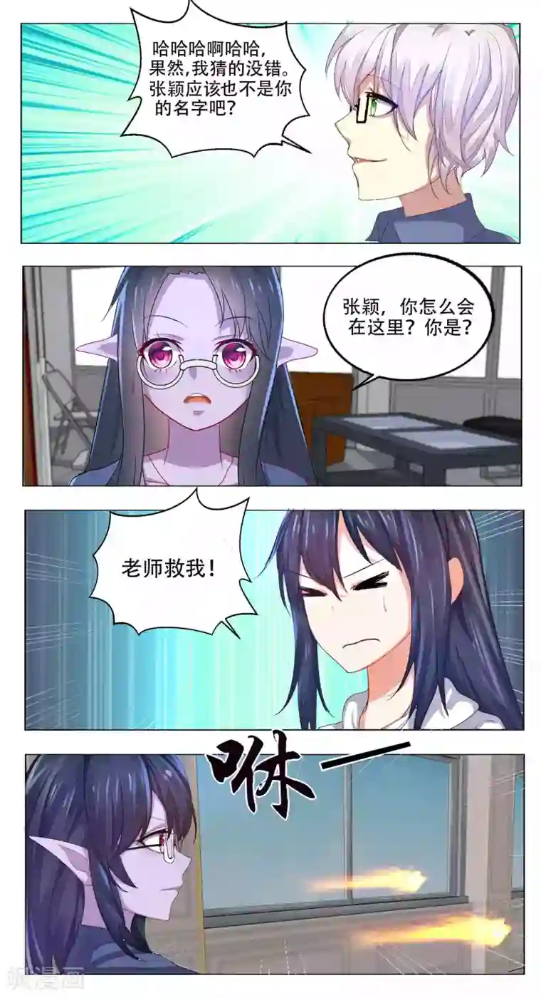 归档No.108第49话