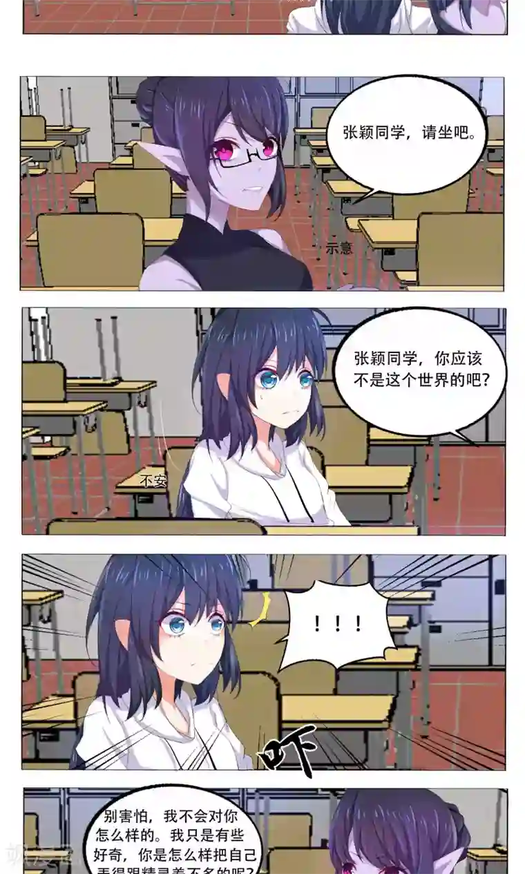 归档No.108第50话