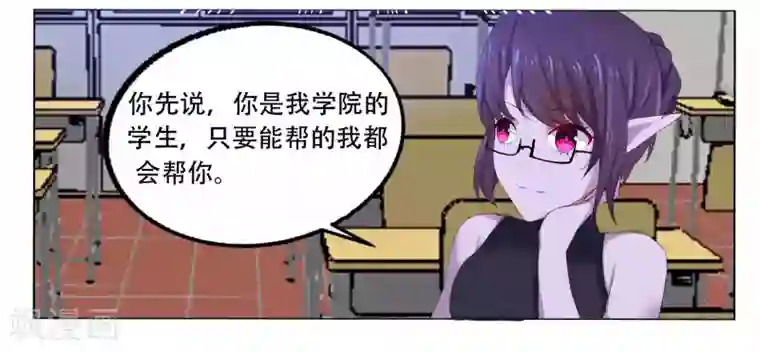 归档No.108第50话