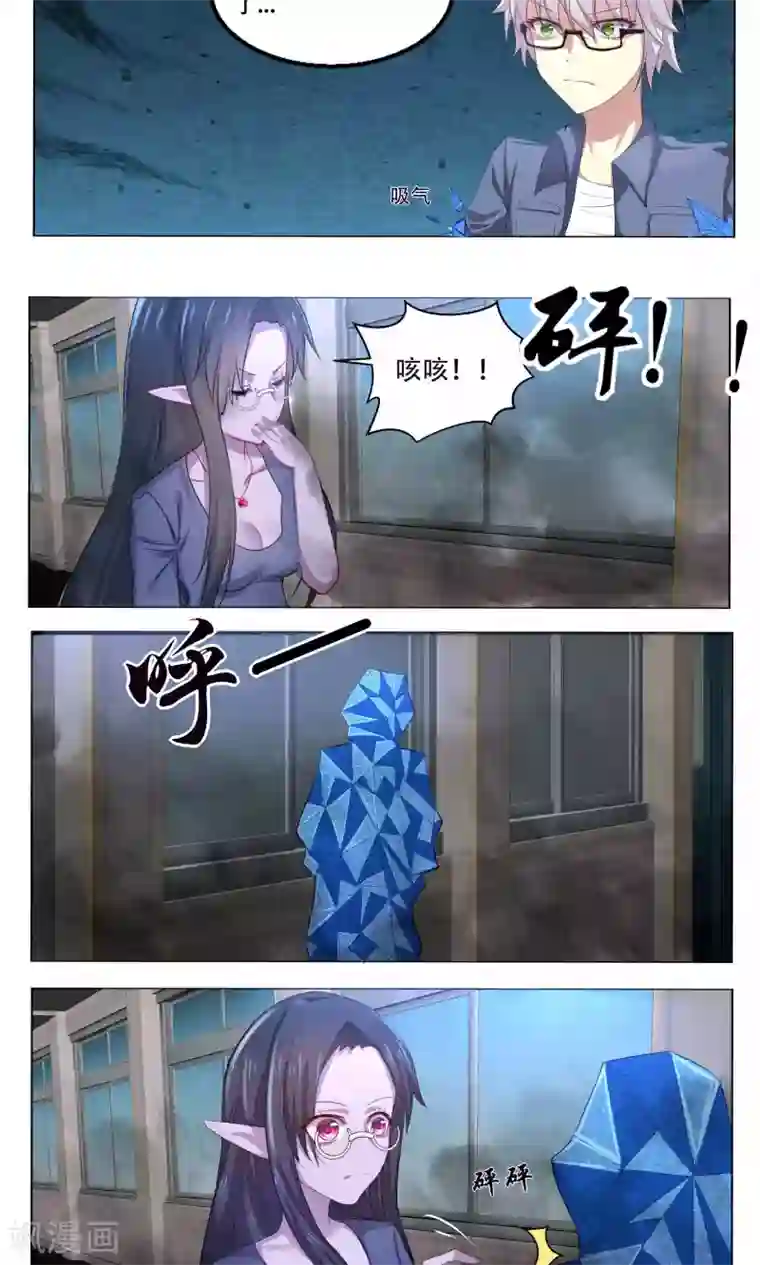 归档No.108第50话