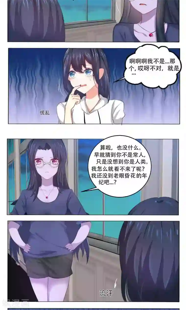 归档No.108第50话