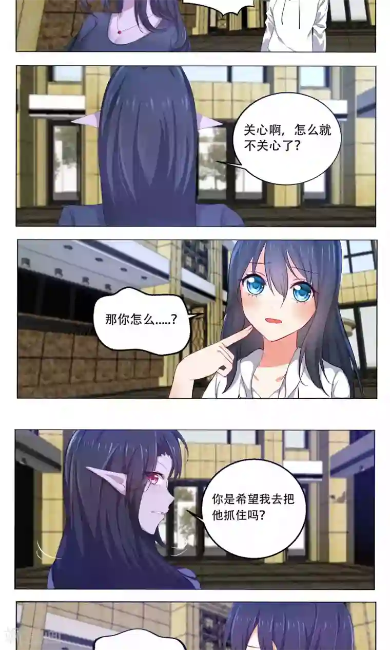 归档No.108第50话