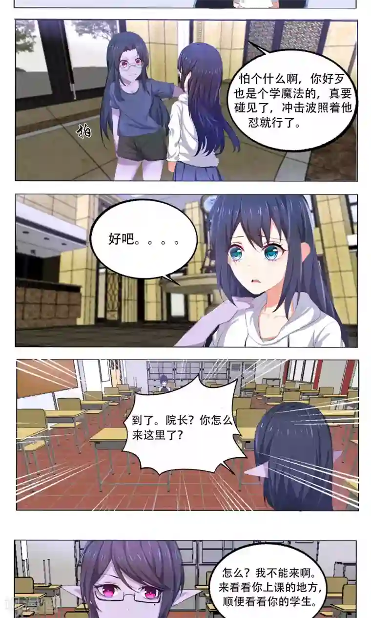 归档No.108第50话