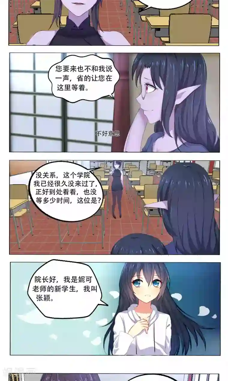 归档No.108第50话