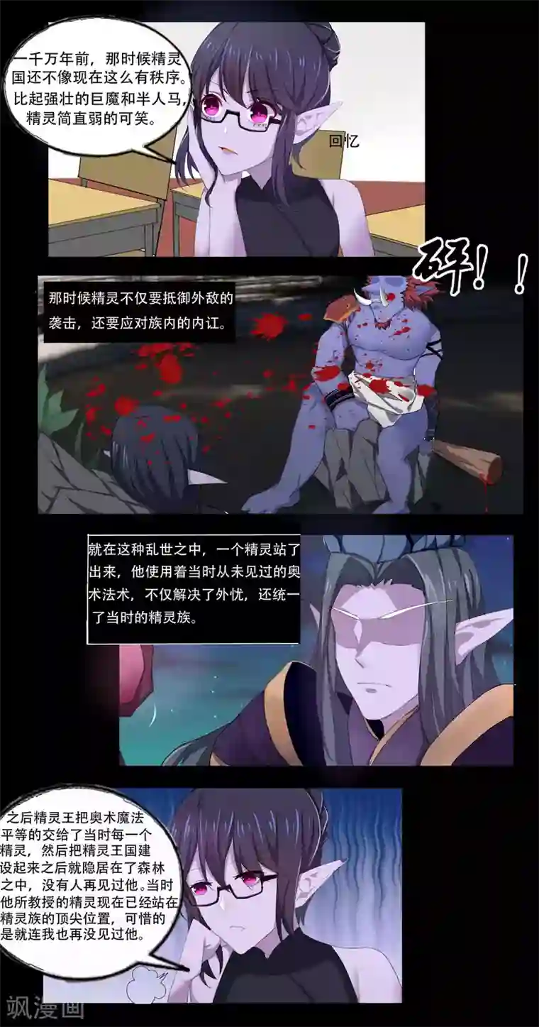 我两个同事和黑人做第51话