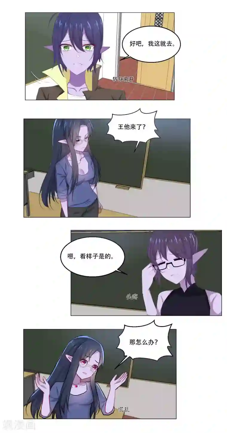 我两个同事和黑人做第51话