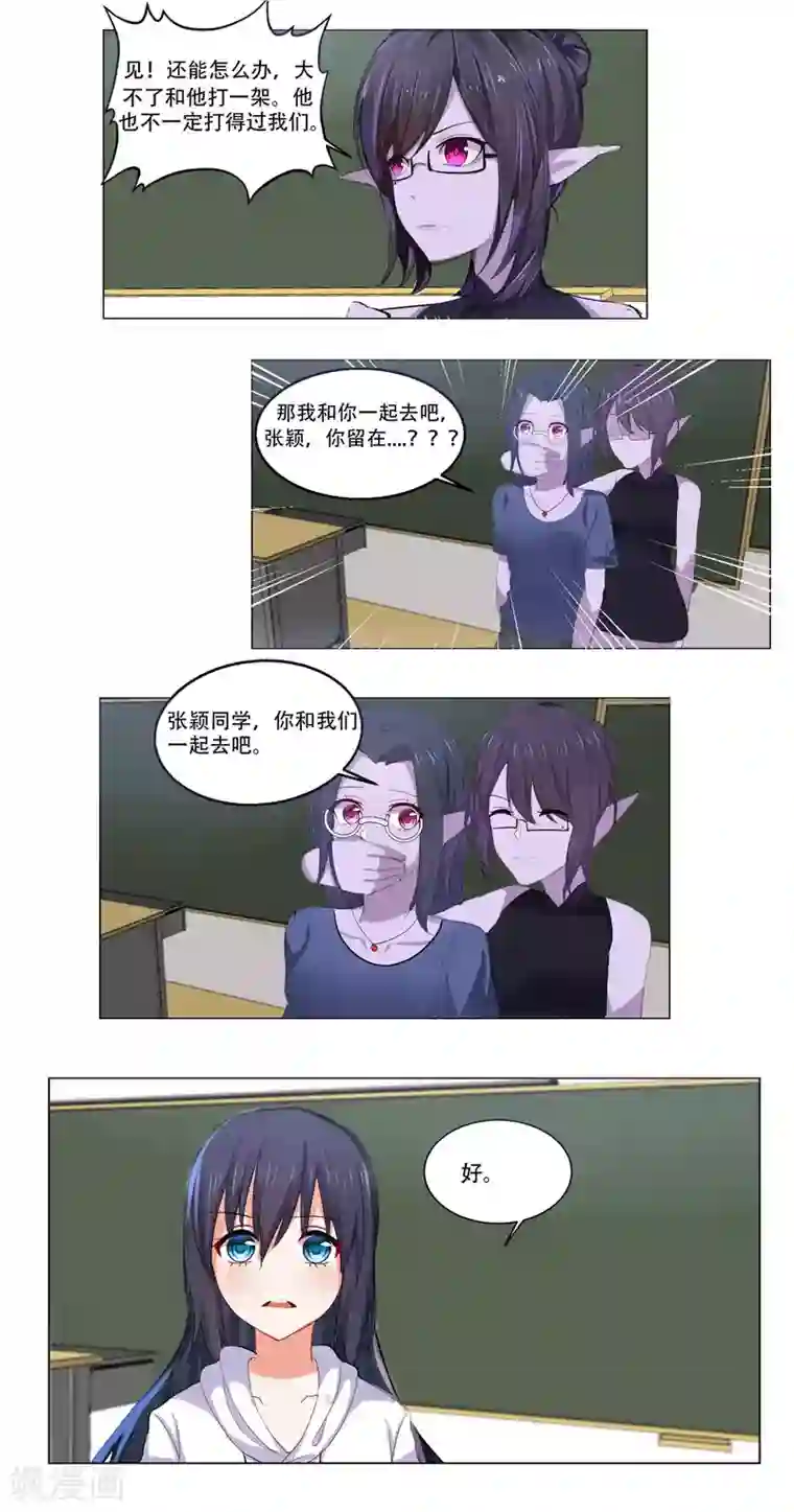 我两个同事和黑人做第51话