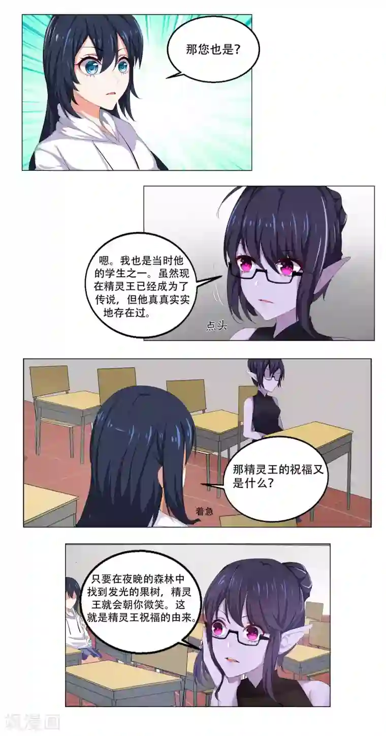我两个同事和黑人做第51话