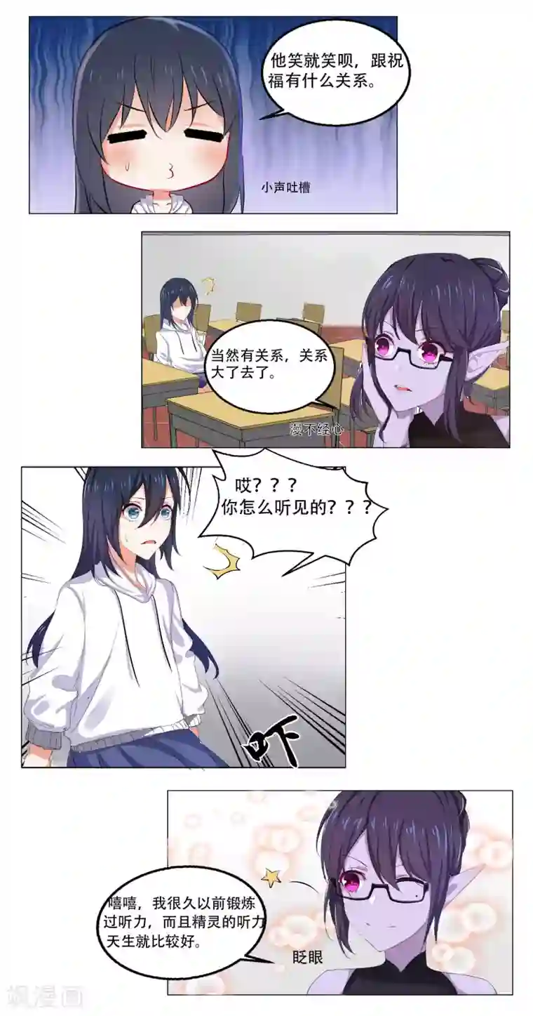 我两个同事和黑人做第51话