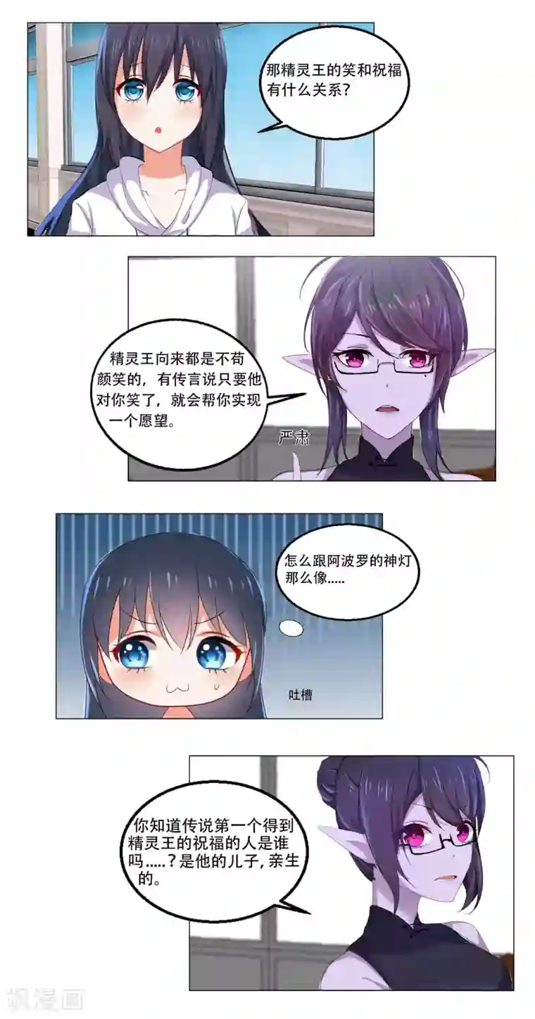 我两个同事和黑人做第51话
