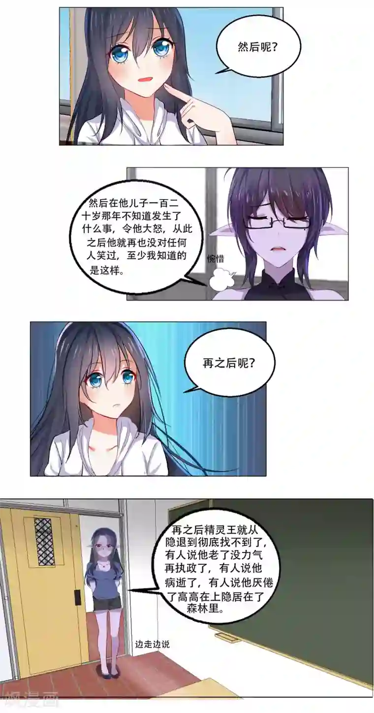 我两个同事和黑人做第51话