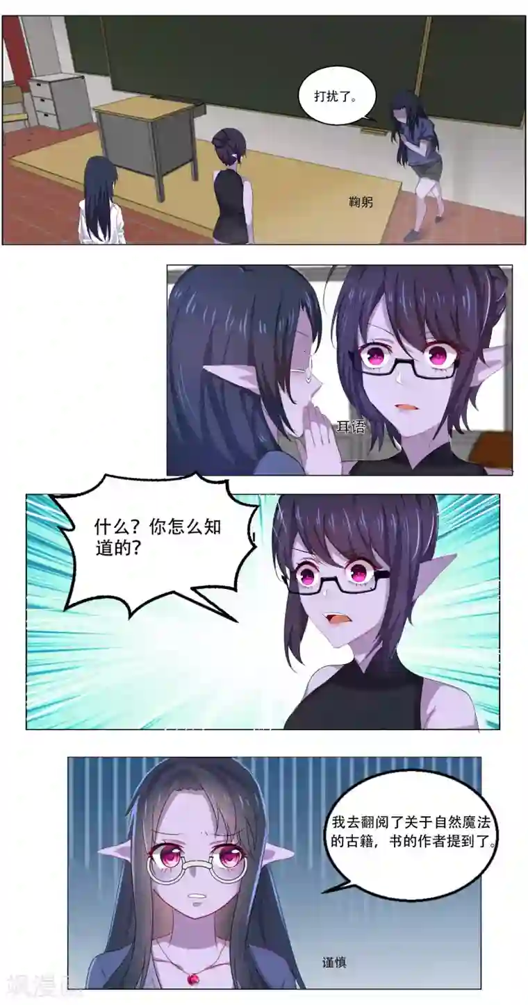 我两个同事和黑人做第51话