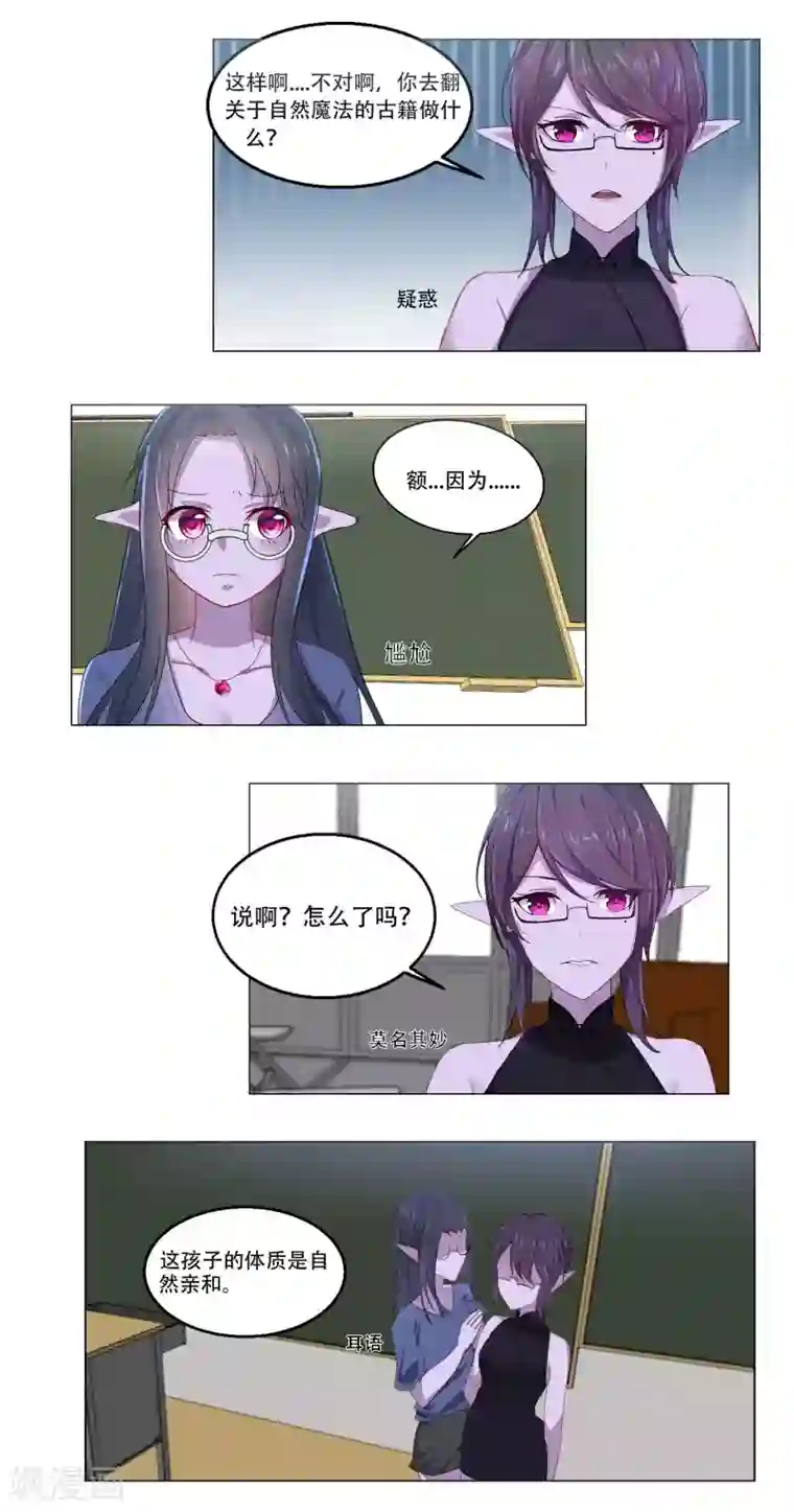 我两个同事和黑人做第51话