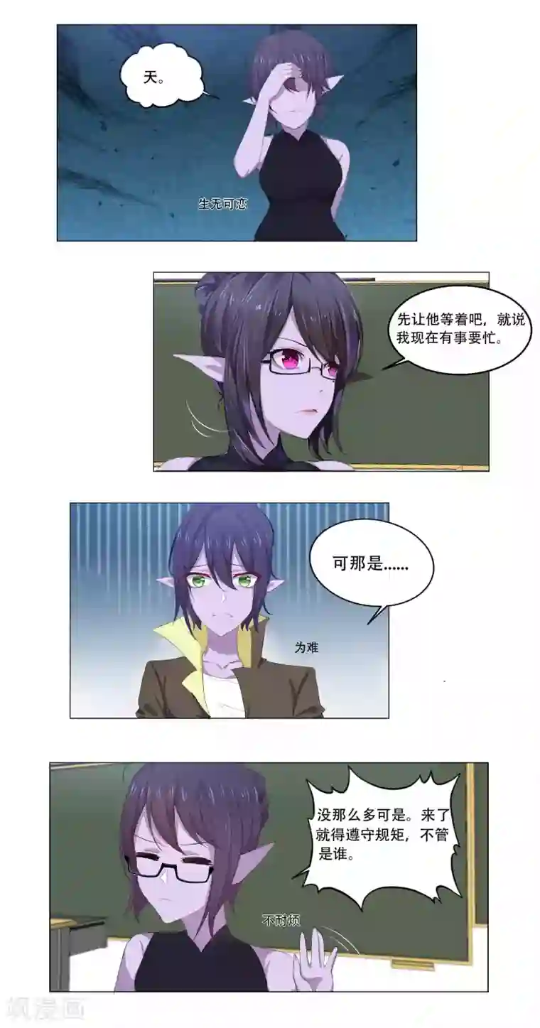 我两个同事和黑人做第51话