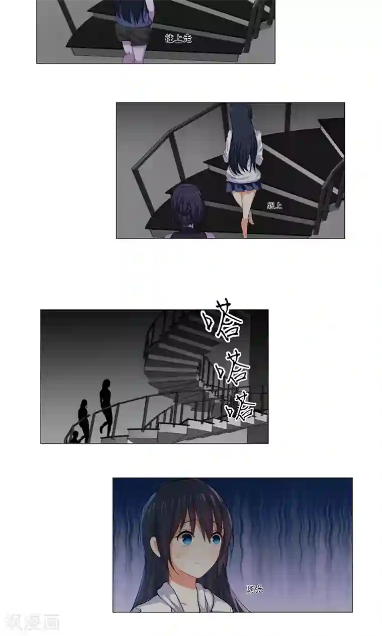 归档No.108第52话