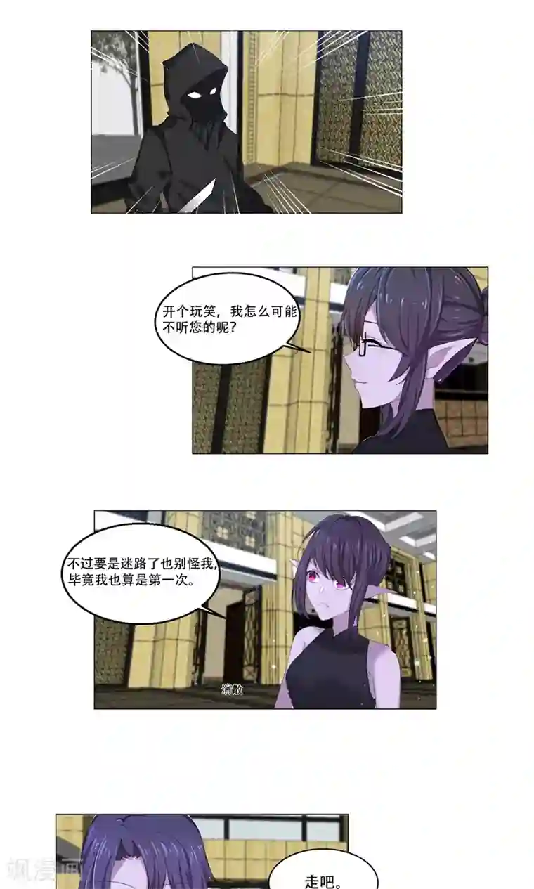 归档No.108第52话