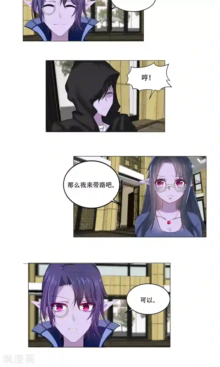 归档No.108第52话