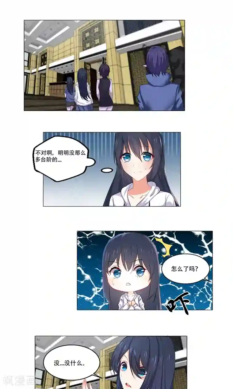 归档No.108第52话