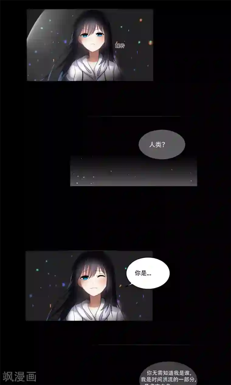 归档No.108最终话
