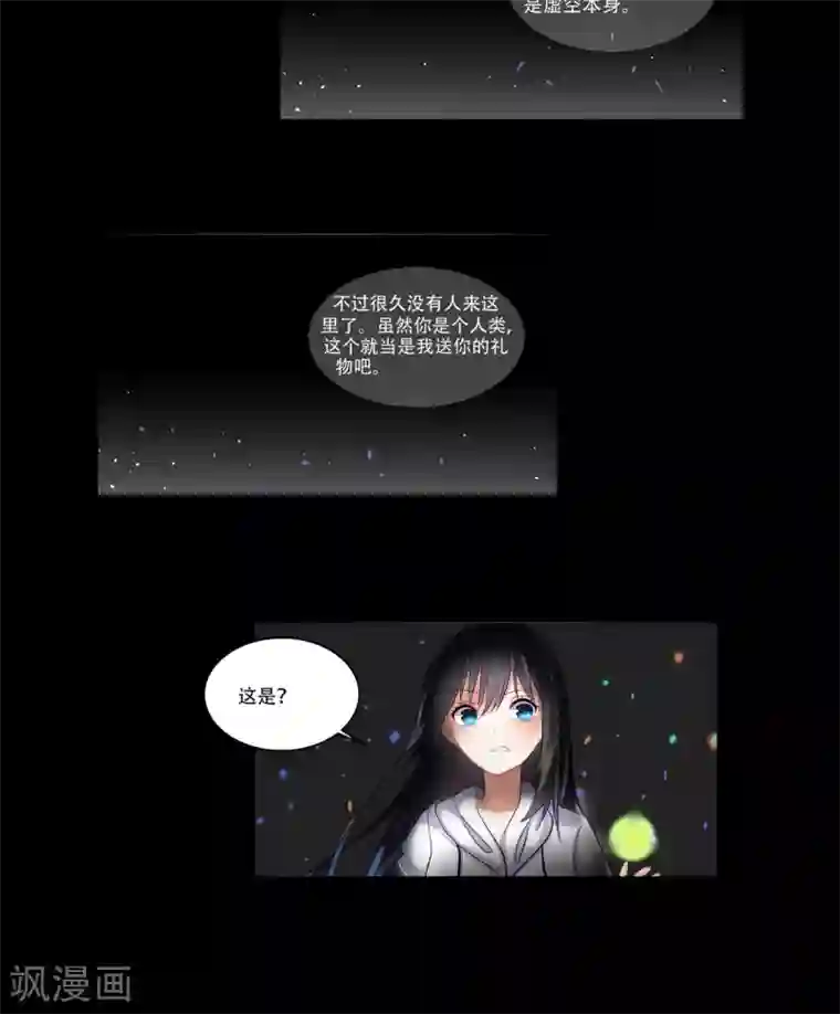 归档No.108最终话