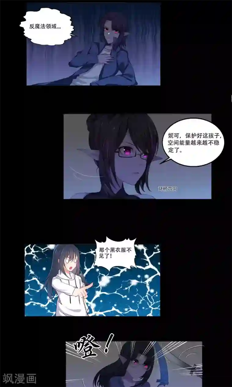 归档No.108最终话