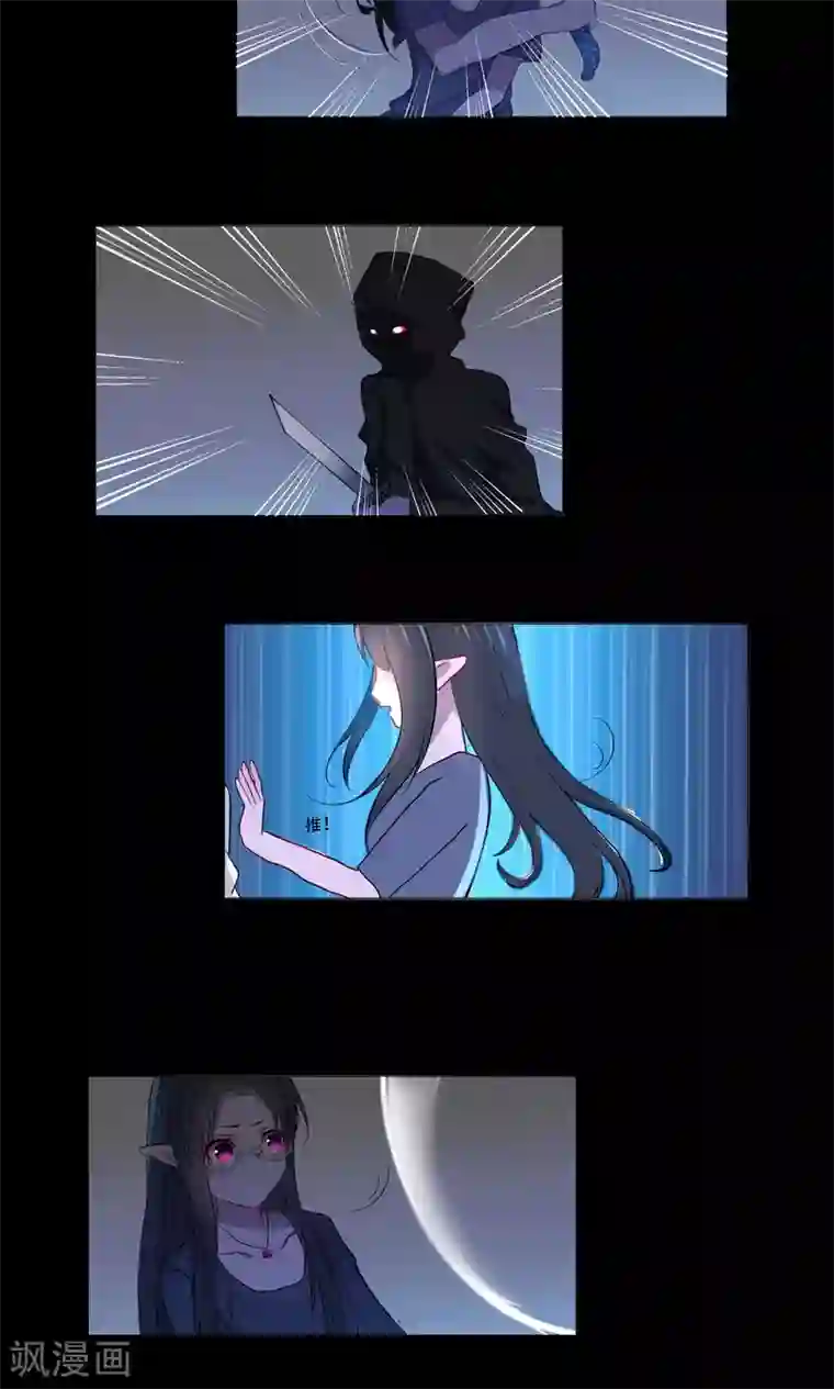 归档No.108最终话