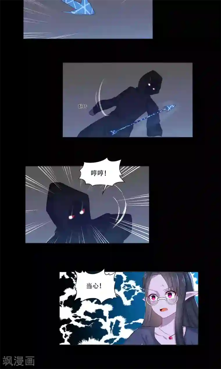 归档No.108最终话