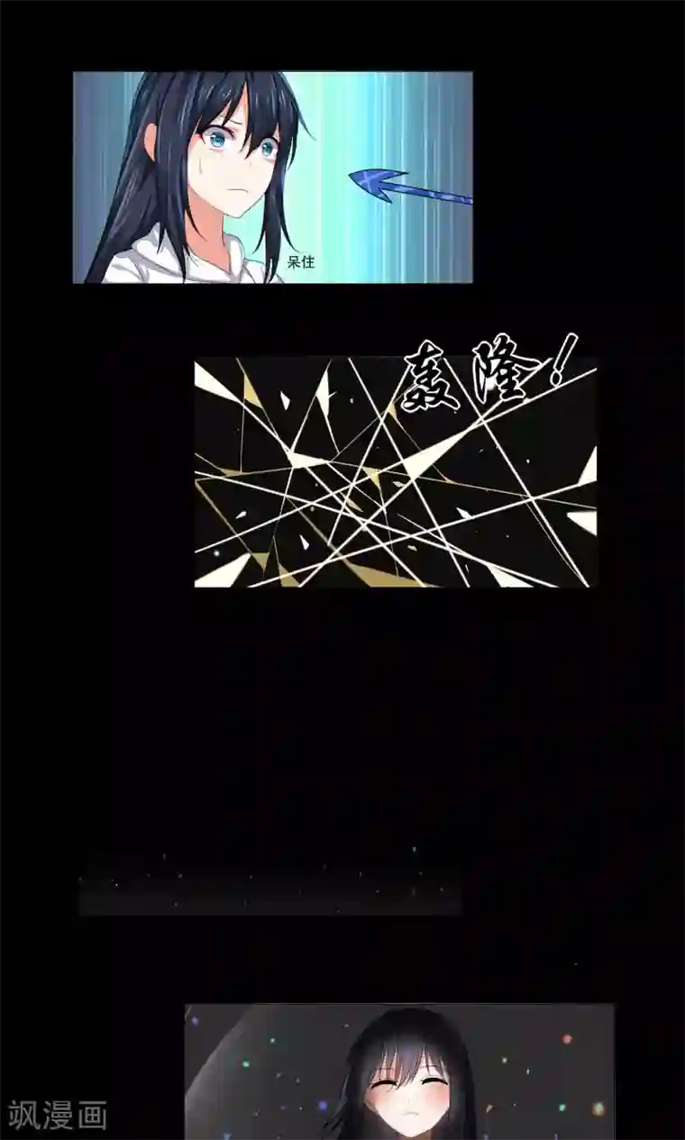 归档No.108最终话