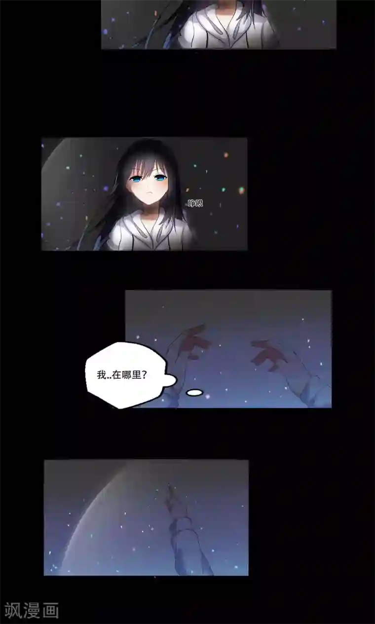 归档No.108最终话